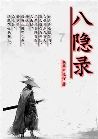 暴走小云